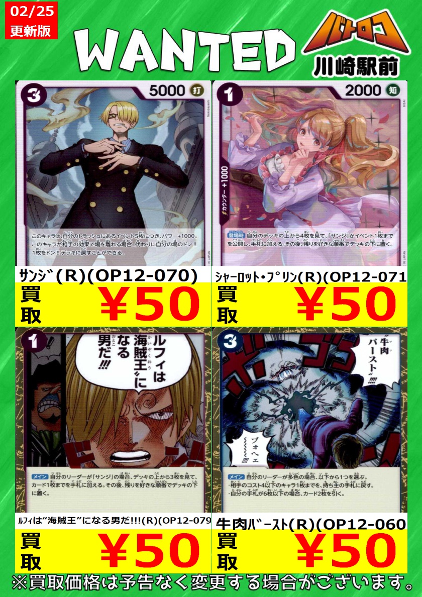 数量限定買取】＃ワンピカード ｳﾞｨﾝｽﾓｰｸ・ﾚｲｼﾞｭ(SR)(EB03-031) ￥300