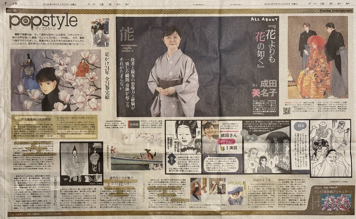 小笠原ちあき@アルバム「くろねこの恋」配信中 (@chakidali) / Posts / X