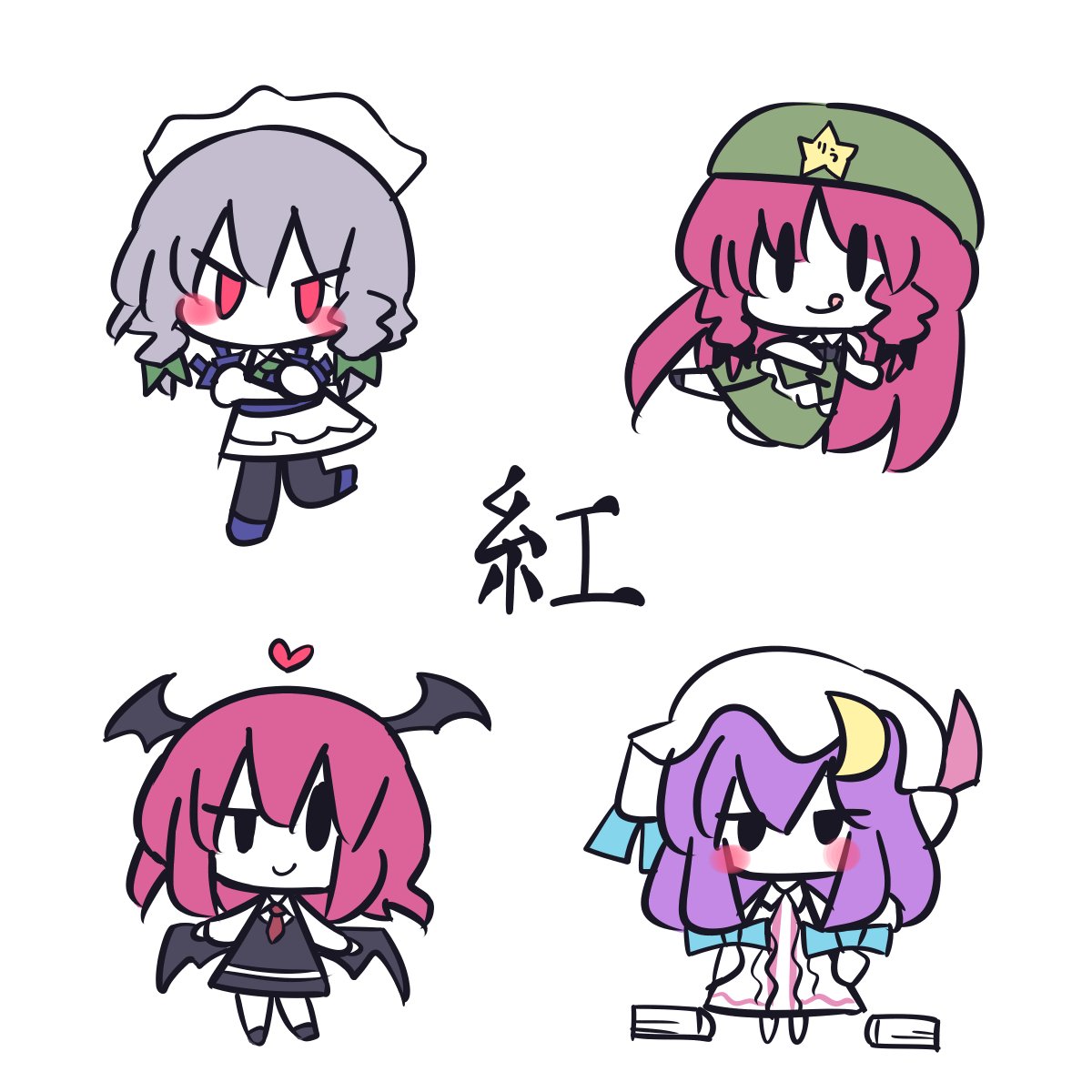 #唐突に5年前の絵を載せる見た人もやる
ヤりまくってた 