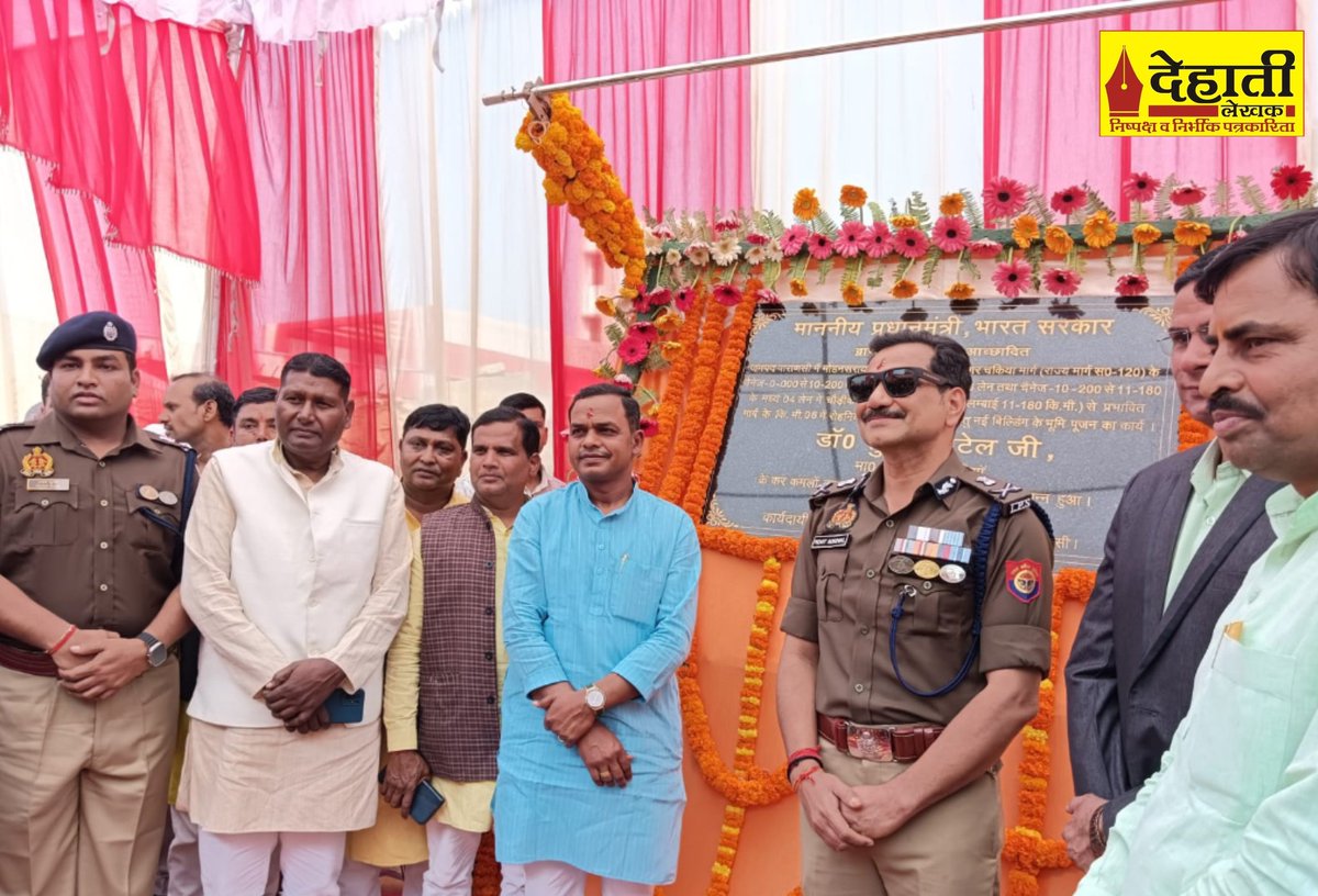 Dehati लेखक  Varanasi News: वाराणसी में रोहनिया थाने की अब बदलेगी सूरत 

यहां पढ़ें:dehatilekhak.co.in/?p=1171

#dehatilekhak #varanasi #Varanasi Police Commissionerate Varanasi