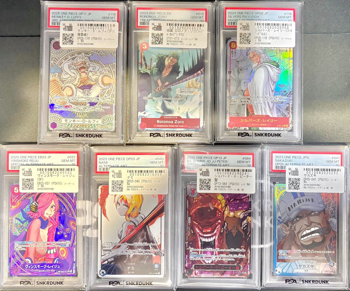 📢#スニダン 入荷情報📢 #ワンピカード #PSA10 入荷致しました