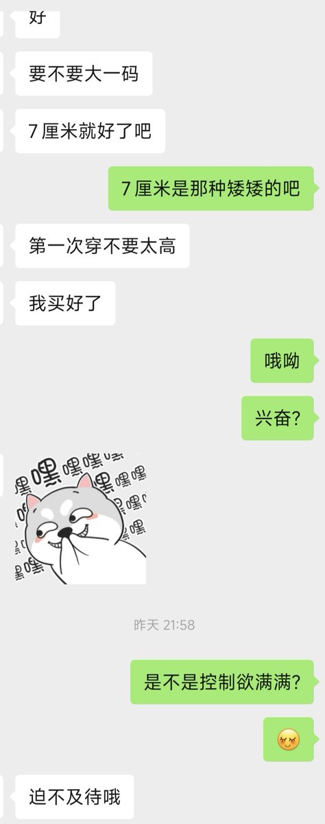 贝拉elsa_025_CD tweet media