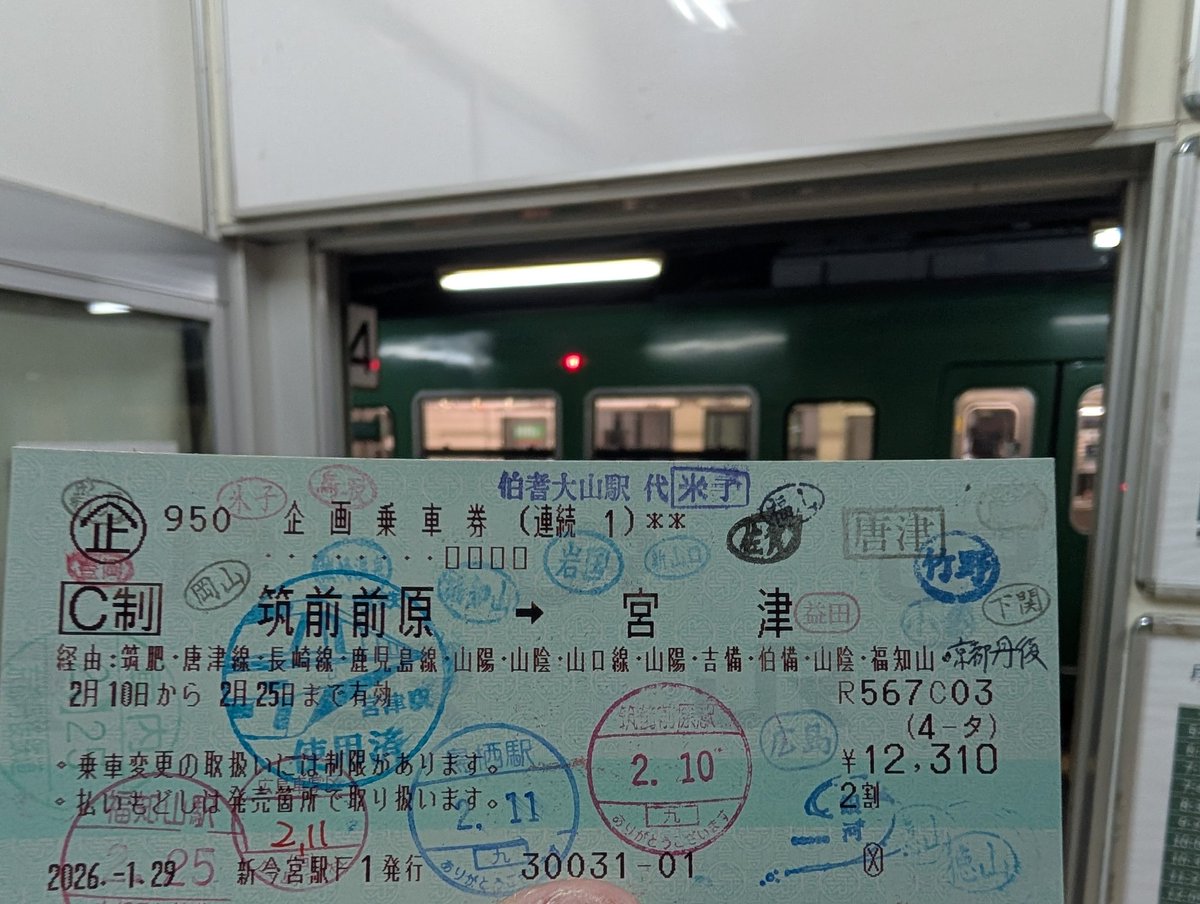 まるもも (@marumomo0703) / Posts / X