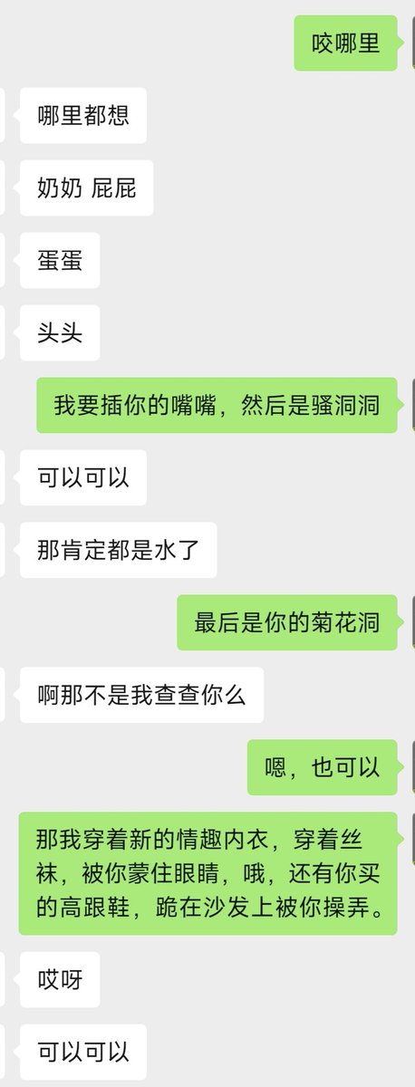 贝拉elsa_025_CD tweet media