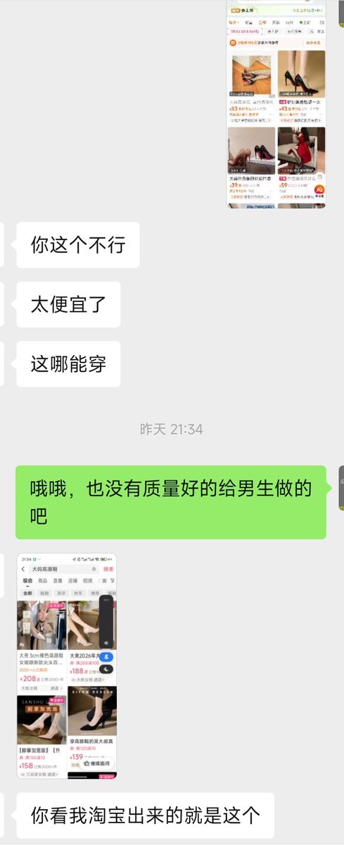 贝拉elsa_025_CD tweet media