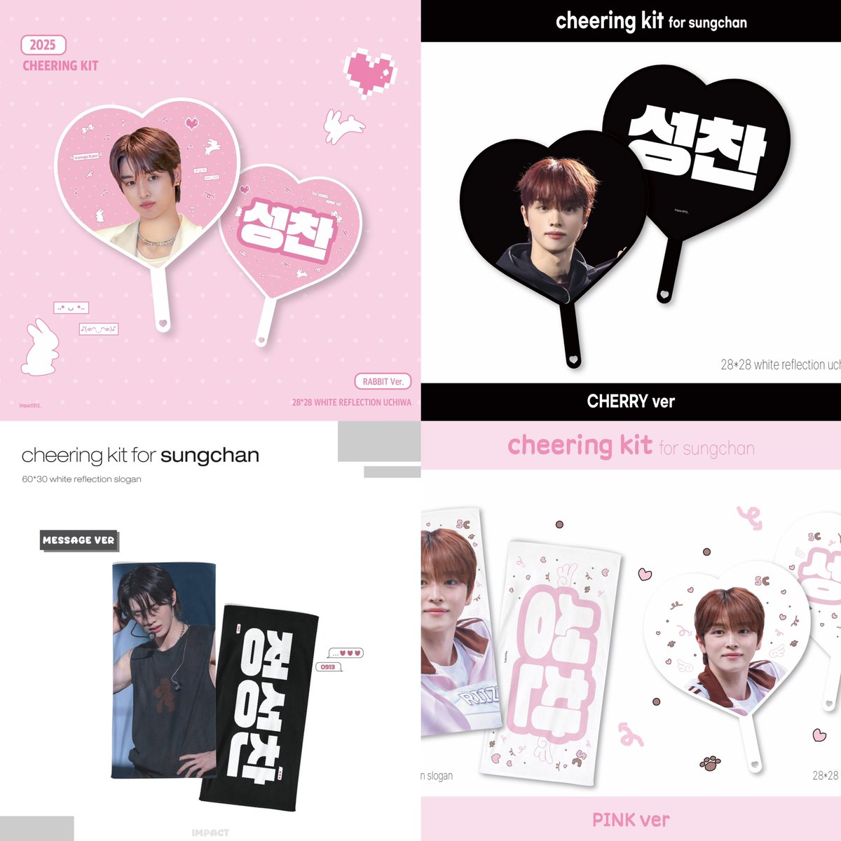 2026 Cheering kit for #sungchan

©Impact

RIIZING LOUD FINAL IN SEOUL 현장수령 및 배송 
~ 3/5 23:59 

🔗 bit.ly/3ZVodMs

#RT 추첨 3명 미니 우치와 보내드립니다!
#RIIZE #라이즈 #성찬 #ソンチャン
