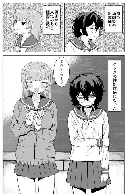 こういう漫画を描いていく 