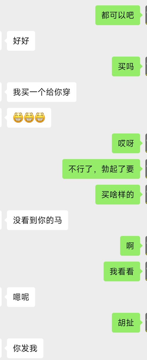贝拉elsa_025_CD tweet media