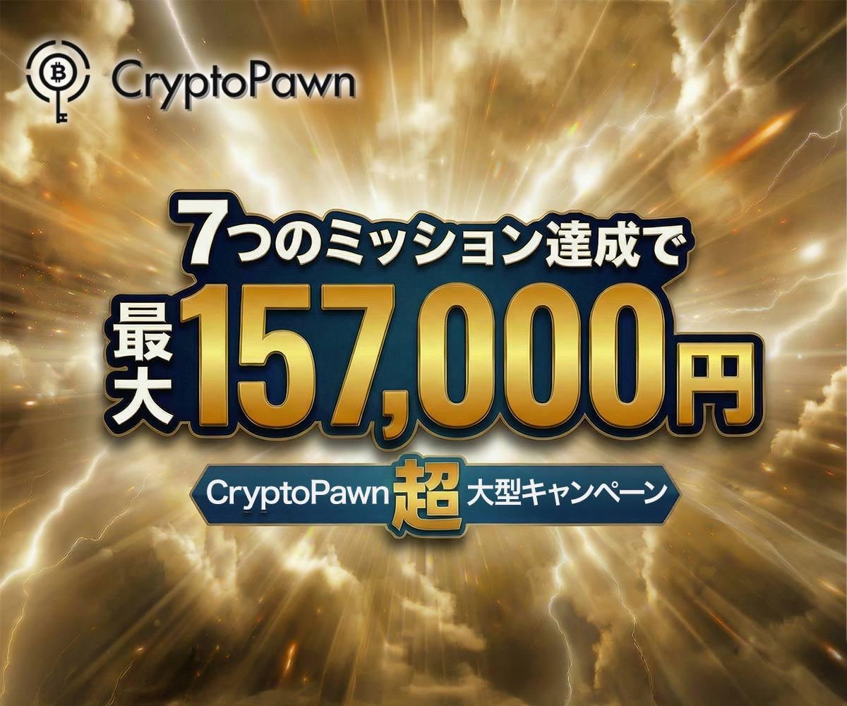 🎉 【🎁総額 5⃣0⃣ USDT #Giveaway】 🎉

＼ 私からプレゼントします！ ／

🎁 1⃣0⃣ USDT × 5⃣ 名様

🟡応募方法🟡
① この投稿を いいね ＆ RP
② <a href="/CryptoRoaBtc/">CryptoRoa🐰ろあ💎.edge🦭</a> をフォロー
③ @cryptopawn33836 をフォロー
④ 公式のキャンペーンポストをRP👇
x.com/Cryptopawn3383…