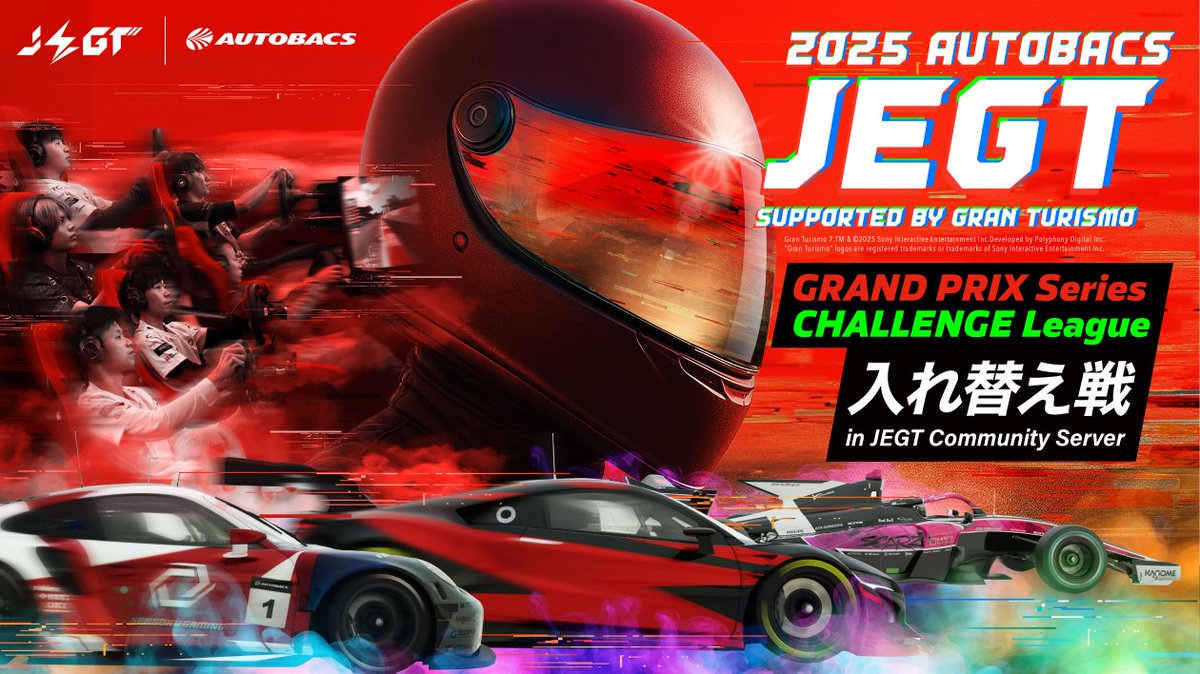 AUTOBACS_JEGT's tweet photo. ⚡いよいよ迫る入れ替え戦。

GRAND PRIX Series昇格を懸けた一戦。
このレースで“立場”が変わります。

グランプリシリーズに残るのか。
新たに名を刻むのか。

視聴はJEGT公式Discordサーバーにて。
3月1日（日）18:30 配信Start👍

▶詳細はこちら
https://t.co/Yekm3VibRs https://t.co/niDiilF1Rr