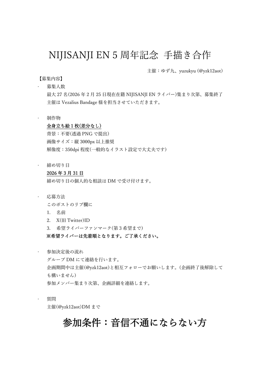 ゆず九、yuzukyu tweet media