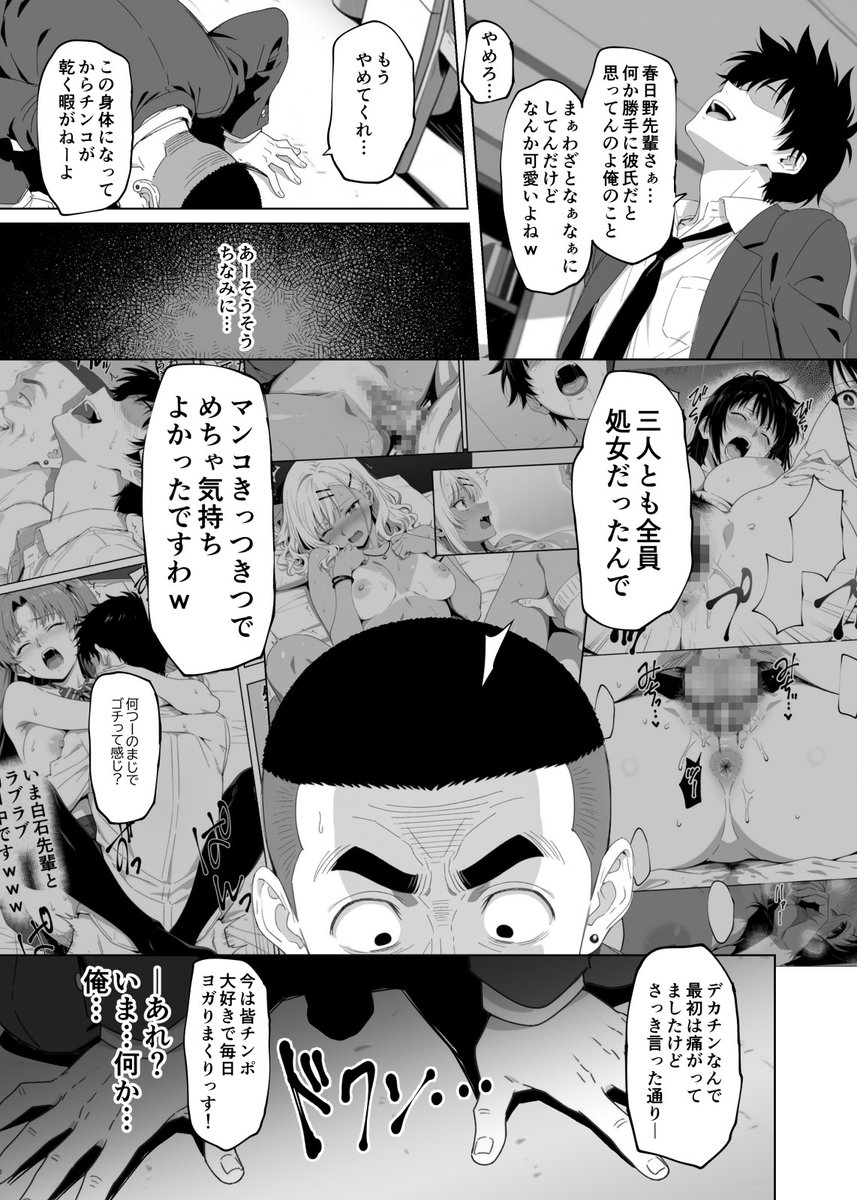 新作漫画の予告サンプルを更新しました!!
合計10枚のサンプルがありますのでFANZAのリンク先でぜひご確認ください🥰🥰
https://t.co/Y89tzFcf10
FANZAさんで2/28(土曜日)0時の配信予定です!!
めちゃくちゃエロい作品になりましたのでぜひお気に入り登録お願いします🙇‍♂️ 