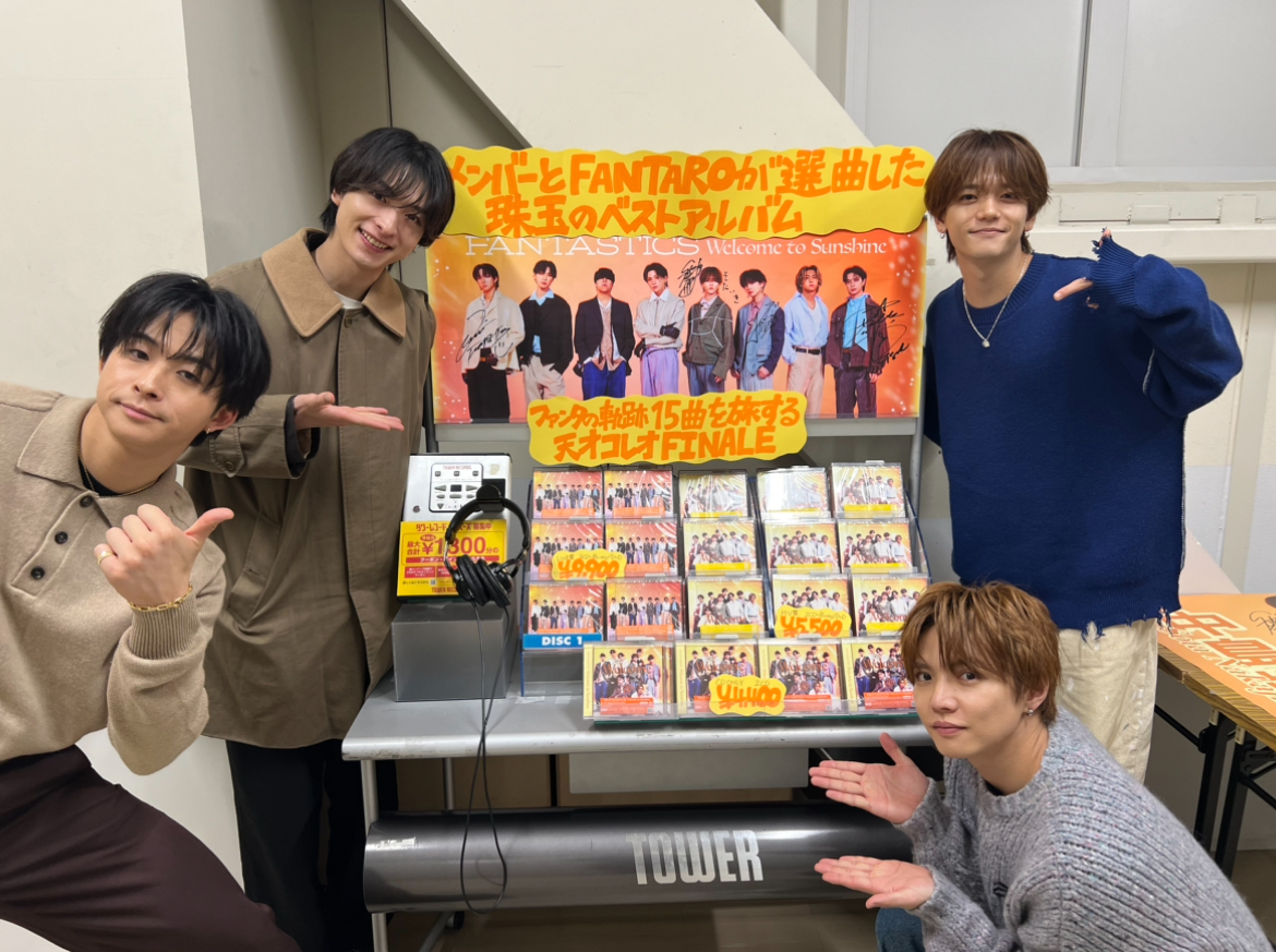 🌻🌻 FANTASTICS 🌻🌻】 なななんと！！！！！ リリイベ終わりに 木村