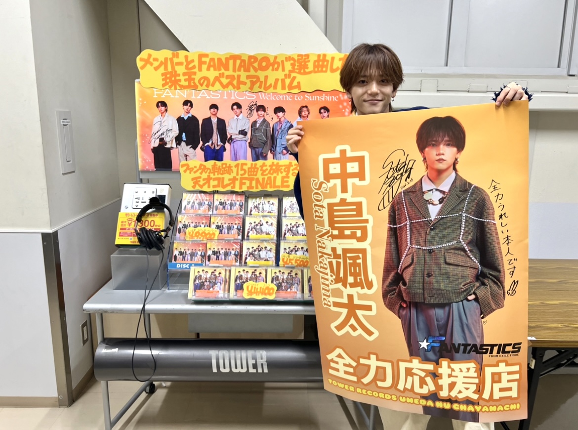 🌻🌻 FANTASTICS 🌻🌻】 なななんと！！！！！ リリイベ終わりに 木村