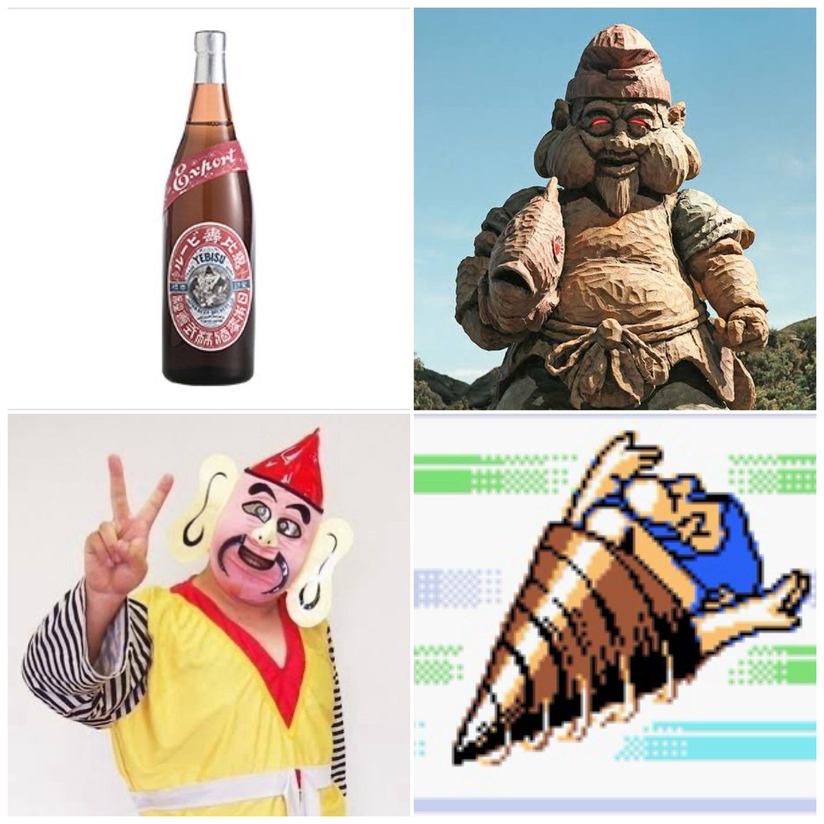 本日2月25日は「エビスの日」。 エビスビールの発売日。 恵比寿様