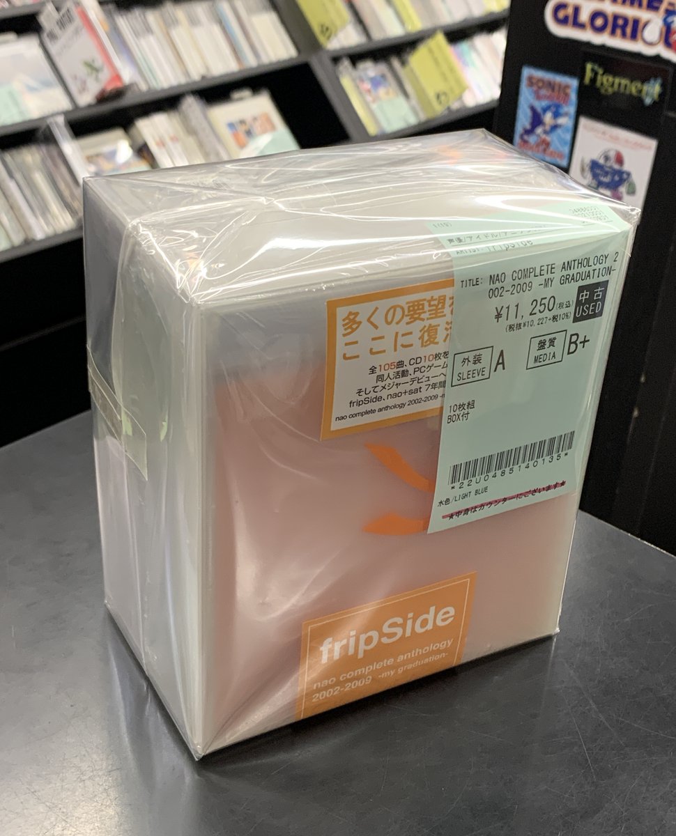 オススメブログ中古商品！ ⚡fripSide/ NAO COMPLETE ANTHOLOGY 2002
