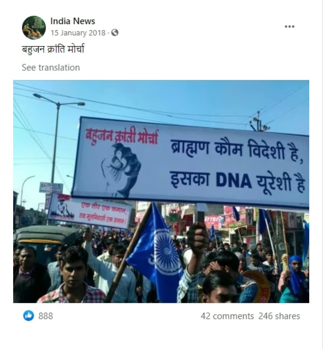 Bro this is happening way before then chutiya tum ho hum nahi 🙂
      2018 me hum bole nahi bus.
Ab bahut kuch bolege or karege bhi 🙂