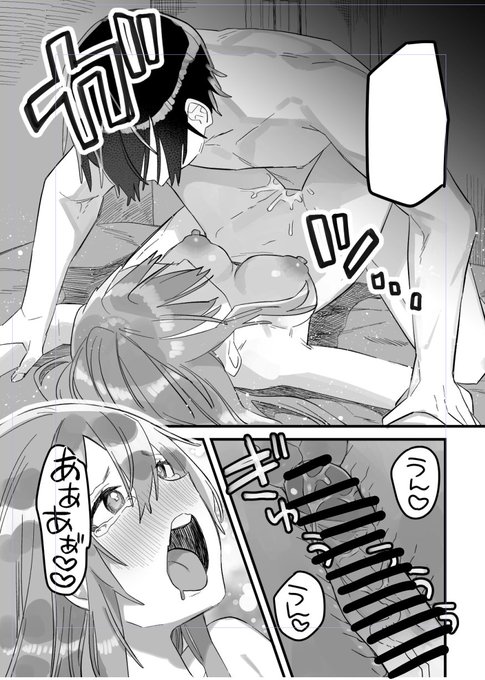 がっちりホールド 