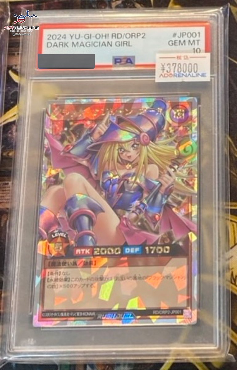 完売情報📢】 PSA10 ラッシュデュエル オーバーラッシュレア ブラック