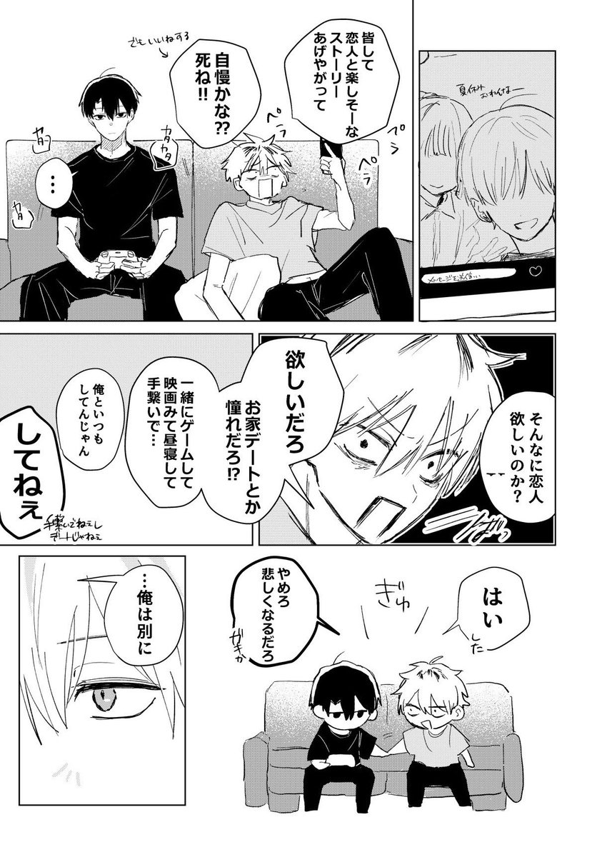 再掲） かわいいやつ