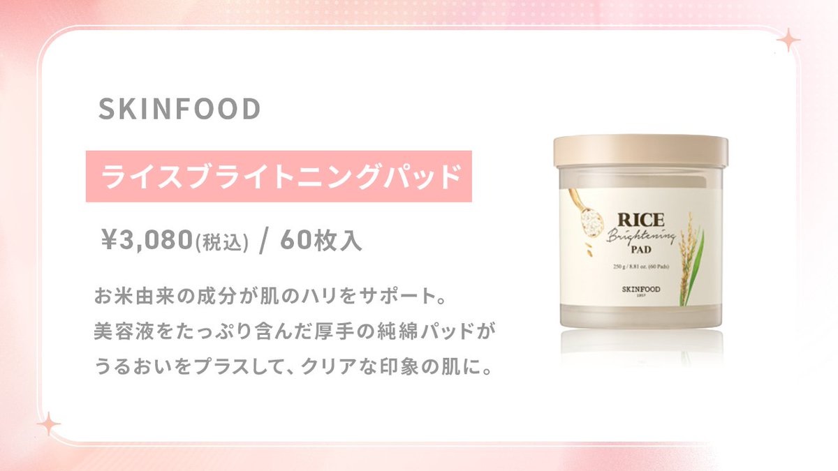 エミナルクリニック【公式】 tweet media