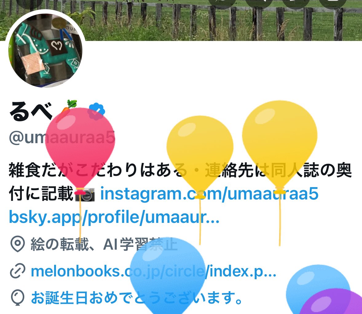 るべ🥕ウマ96 tweet media