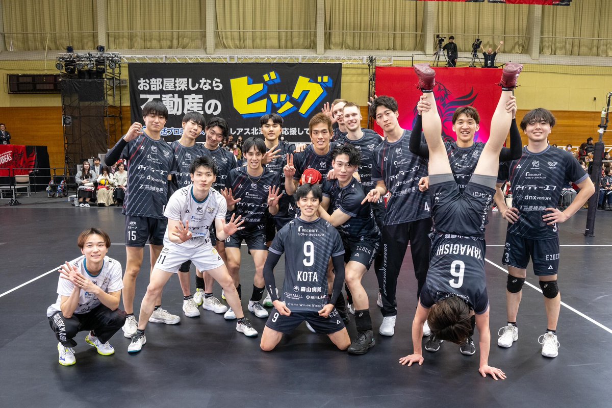 /／
📣3-0勝利キャンペーン！✨
3月14日(土),15日(日) 旭川開催
8thホームゲームに抽選でご招待！🏐🐺
\＼

2月21日(土),22日(日) 7thホームゲームにて
ヴォレアス北海道はトップリーグ昇格後初めて、3-0と両日ストレート勝利！⭐️

この勝利を記念し、
3月14日(土),15日(日) VC長野トライデンツ戦に