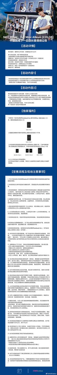 KMStation_OFFICIAL tweet media