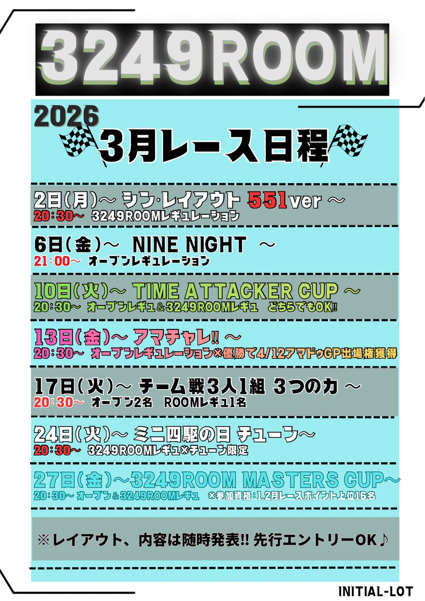 3249ROOM 大阪市 ミニ四駆ステーション tweet media