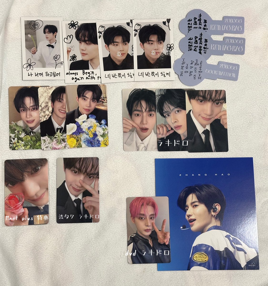 ZEROBASEONE ZB1 ゼベワン 交換 トレカ 封入 渋谷 タワレコRe-FLOW