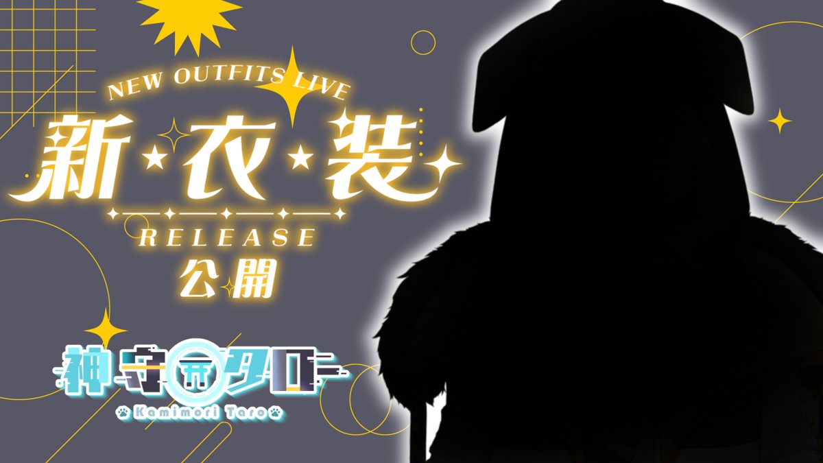 3/6の3周年で読ませていただくマシュマロ募集しております~🤗✨️ お