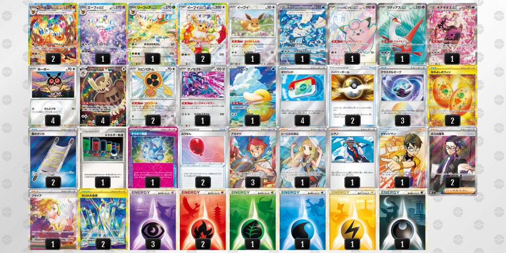 シティリーグS3で使用したブースターex CLDay1での使用時はもう少し