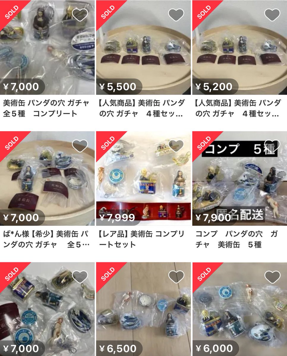 イカれん坊将軍 tweet media