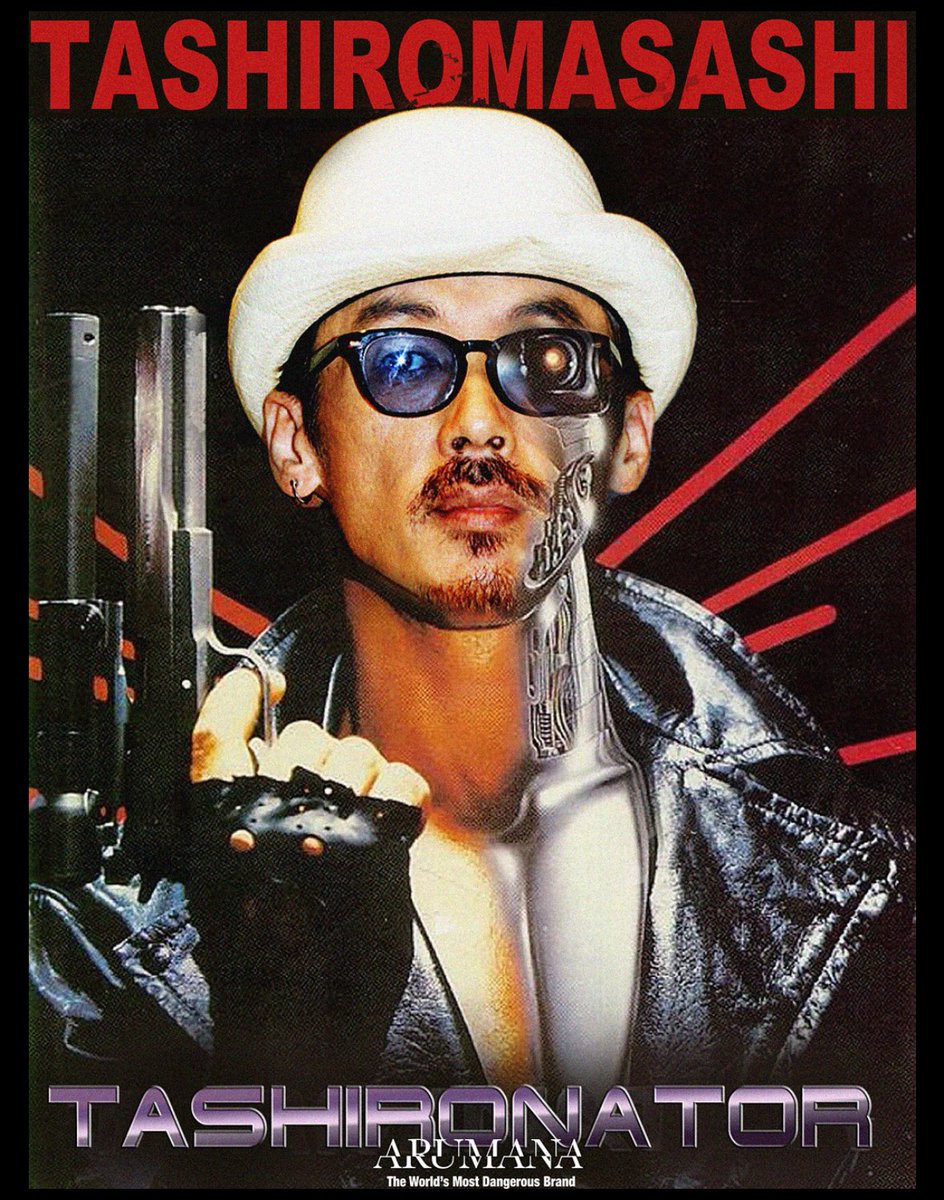 ミニにタコができる。