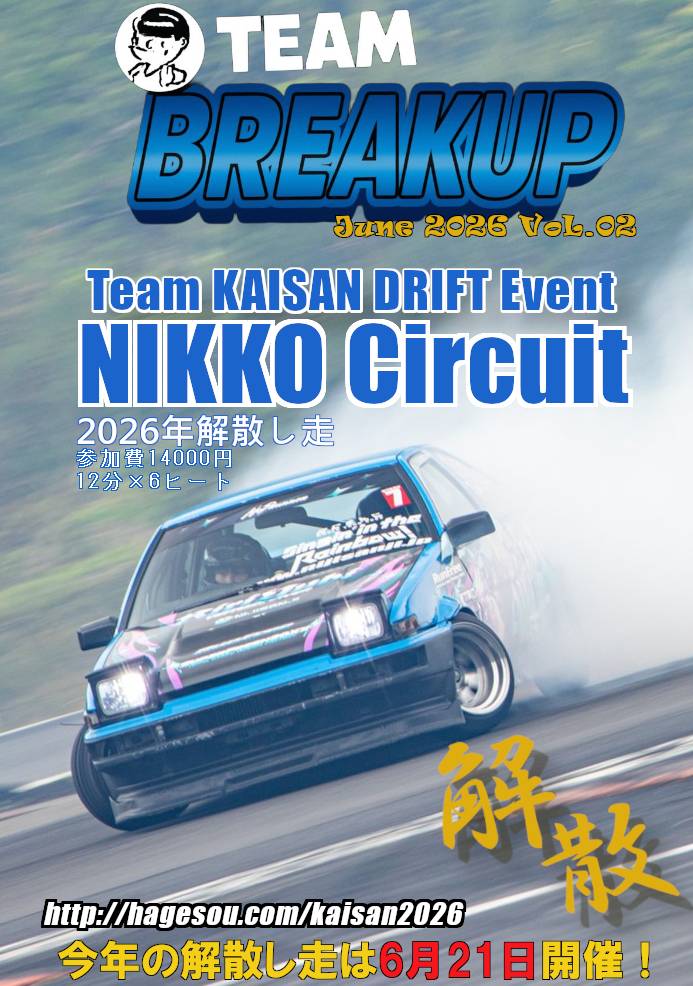 しゅんぼ➰ (@shunbowwn0905) / Posts / X