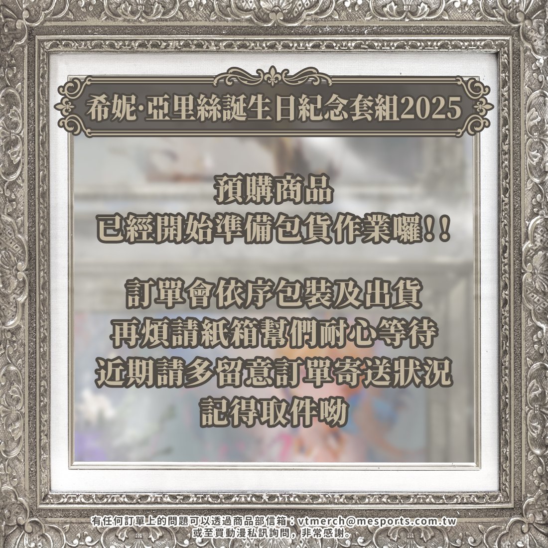 預見娛樂 EnVision tweet media