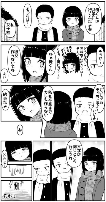 たろきち たろきち(@yane_urabeya) さんのマンガ一覧 : 4ページ目 | ツイコミ(仮)