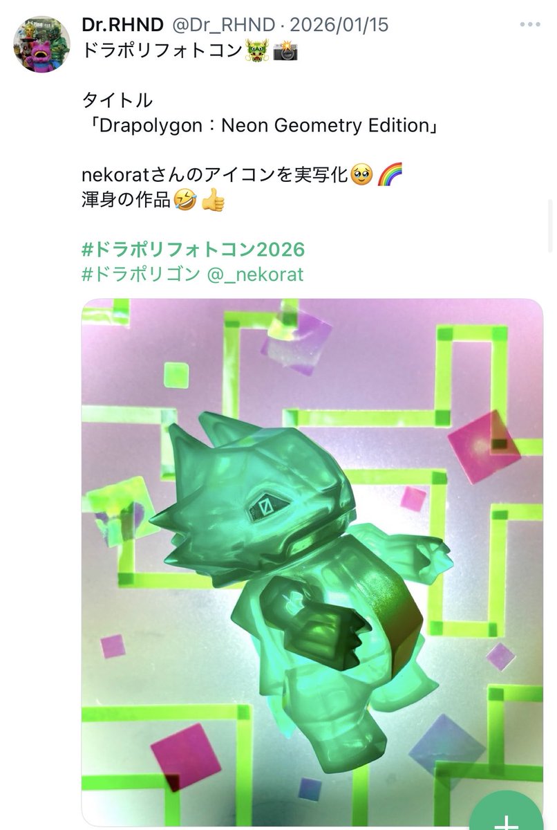 まずは、ドラポリゴンフォトコン2026にご参加いただき、誠にありがとう