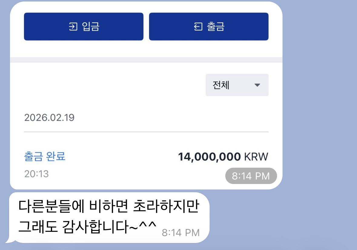 비트코인 트레이더 tweet media