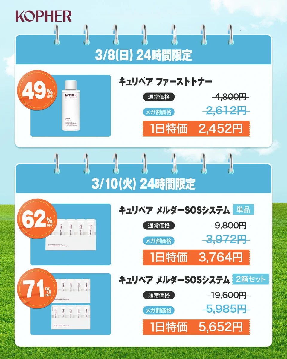 KOPHER_JP (@KOPHER_JP) / X