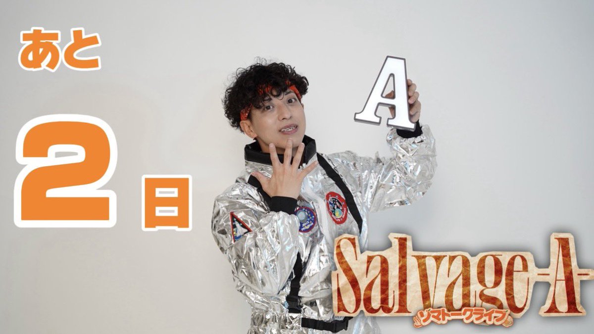 ゾマやかじゃない!🍊@リアルアキバボーイズ (@RAB_ZOMAYAKA) / Posts / X