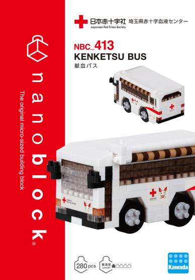 【公式】埼玉献血バス🚌 tweet media