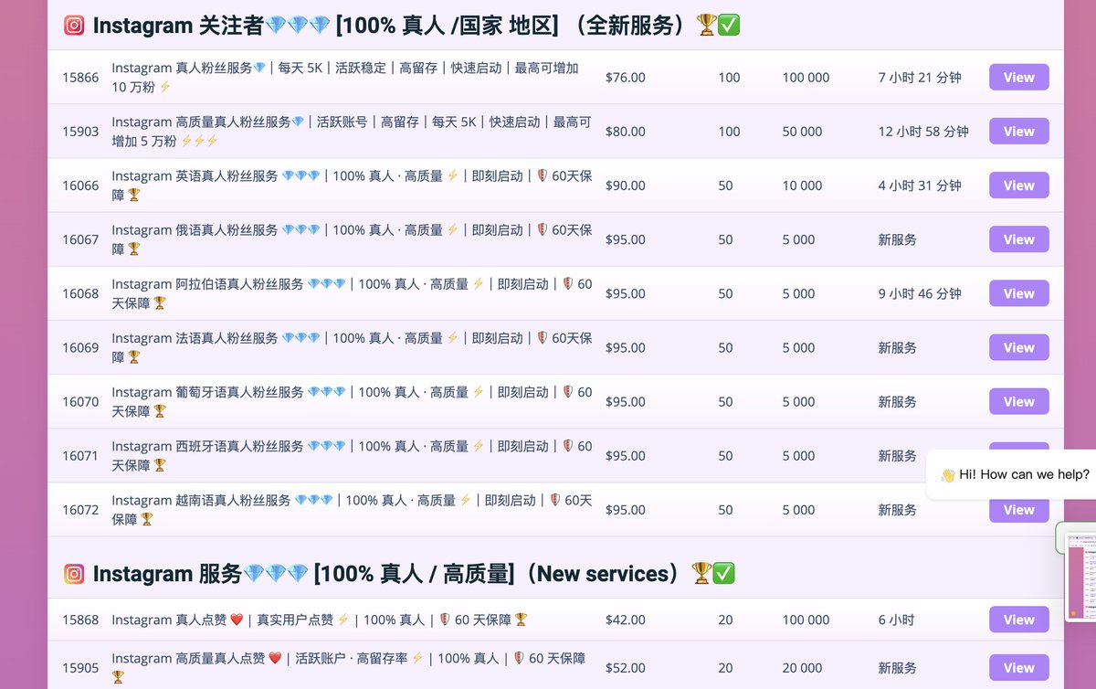 Fansgurus Instagram 粉丝服务 为什么被数万用户选择？ 
🌍 支持国家定向 
→ 美国 🇺🇸 / 日本 🇯🇵 / 韩国 🇰🇷 / 欧洲 🇪🇺 等 → 精准匹配你的目标市场 

🔁 多档补粉保障 
→ 30天 / 90天 / 365天 Refill 可选 
→ 掉了就补，心里有底 

⚡ 极速交付 → 下单后快速开始，不用等 
💎 100%