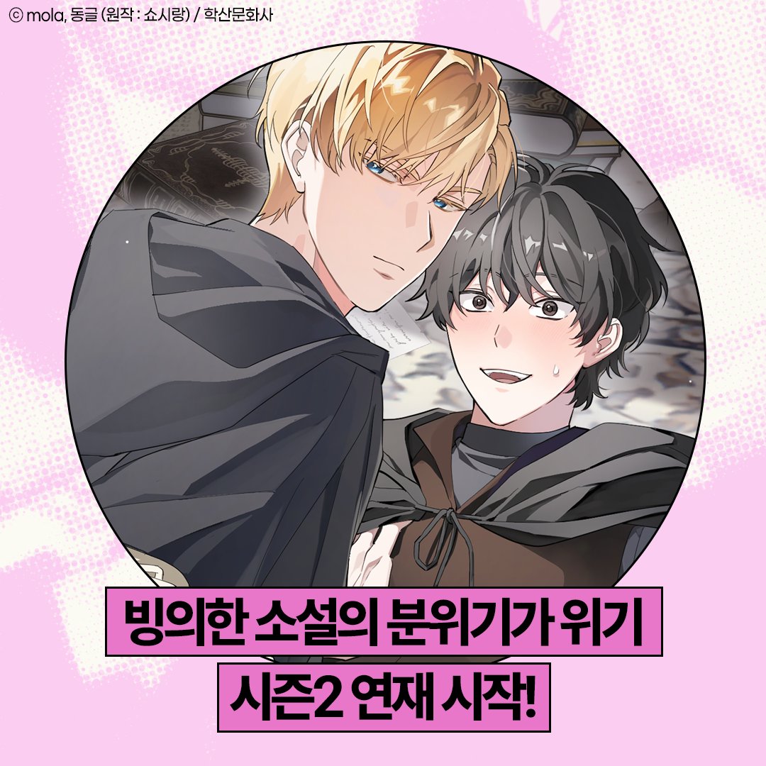 앤드비 tweet media