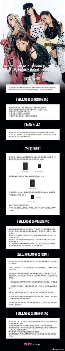 KMStation_OFFICIAL tweet media