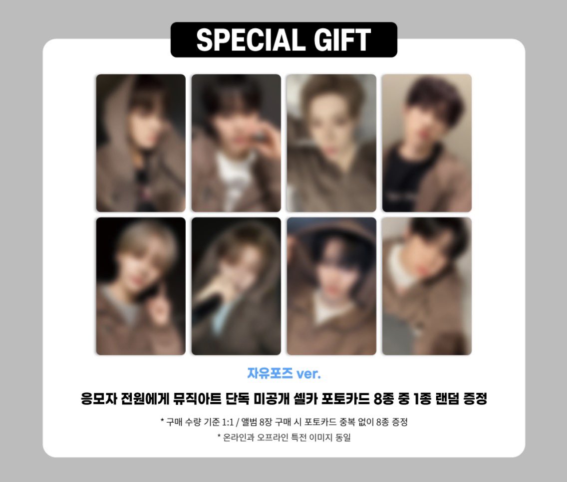 𝒃𝒚𝒆𝒐𝒍🌟 tweet media