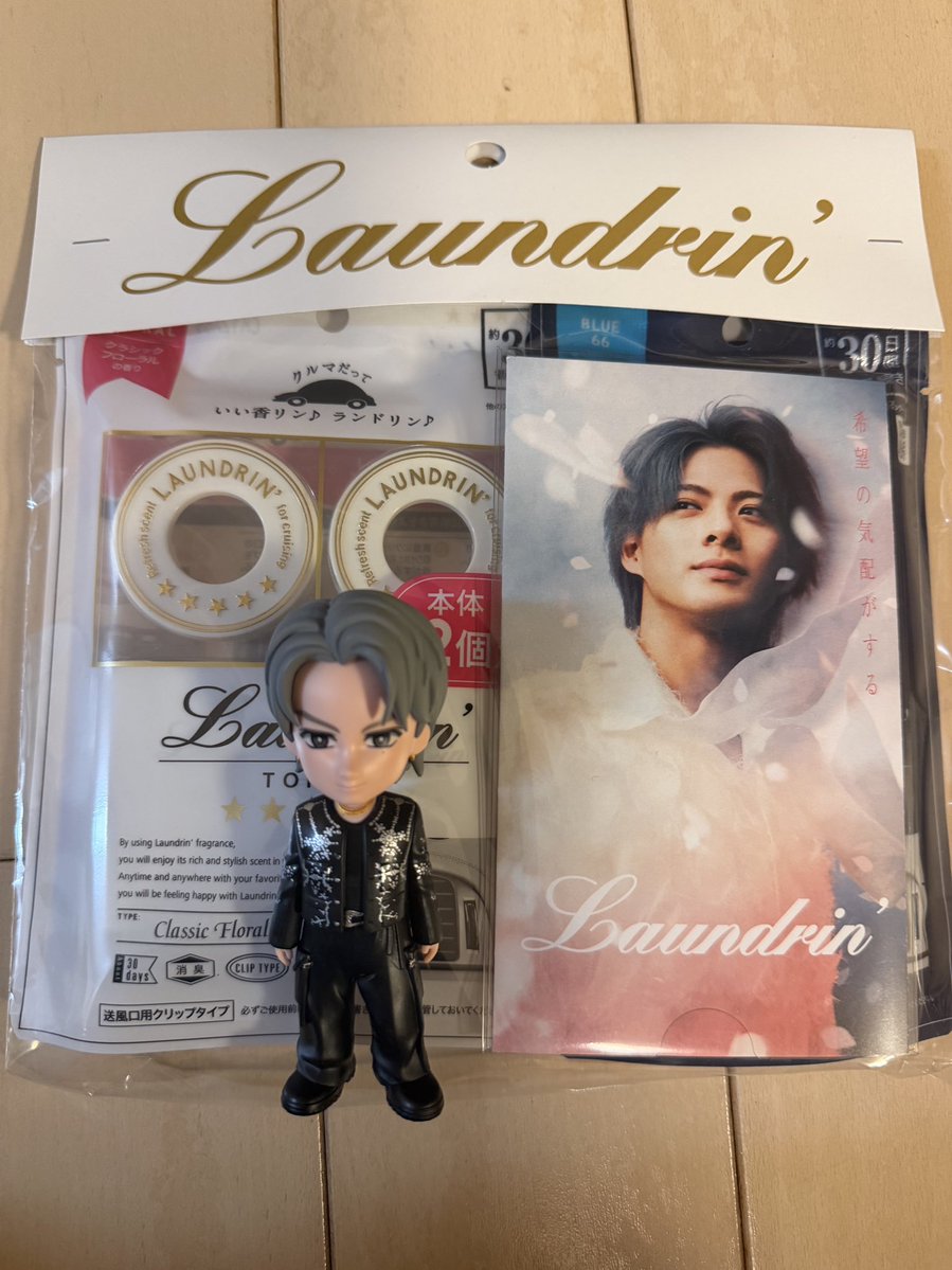 🌸紫耀くん 私も無事にGET出来ました😆 っていうか行った時には 在庫は