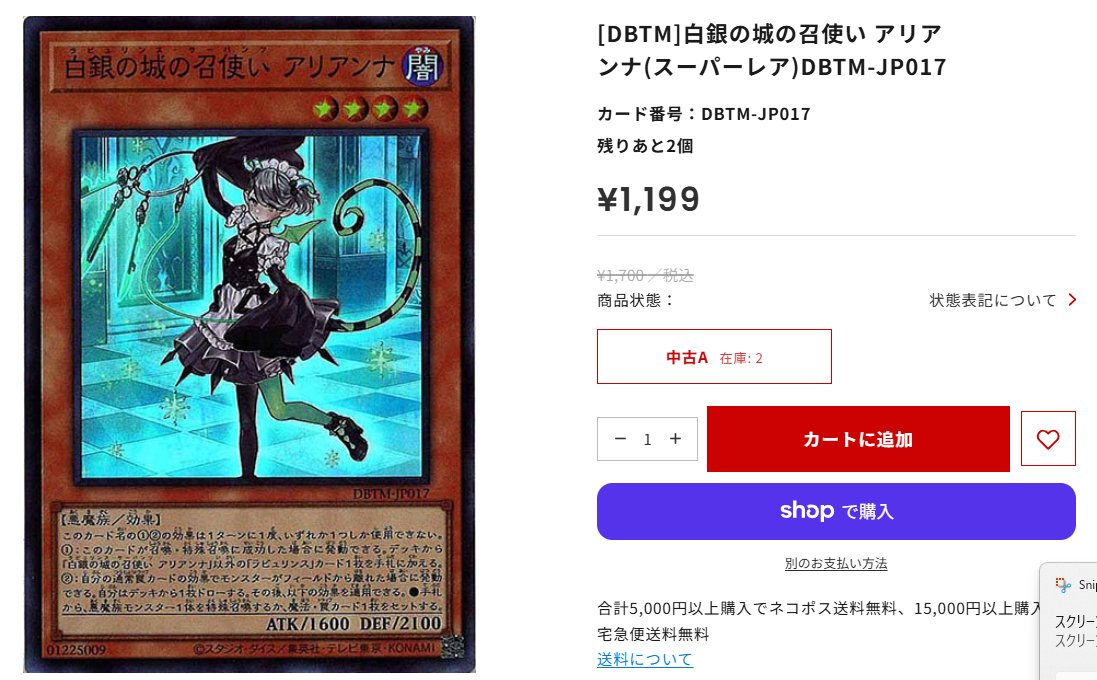 遊戯王 #通販 #フルコンプオンラインショップ】 💫💫SALE情報💫💫 SALE