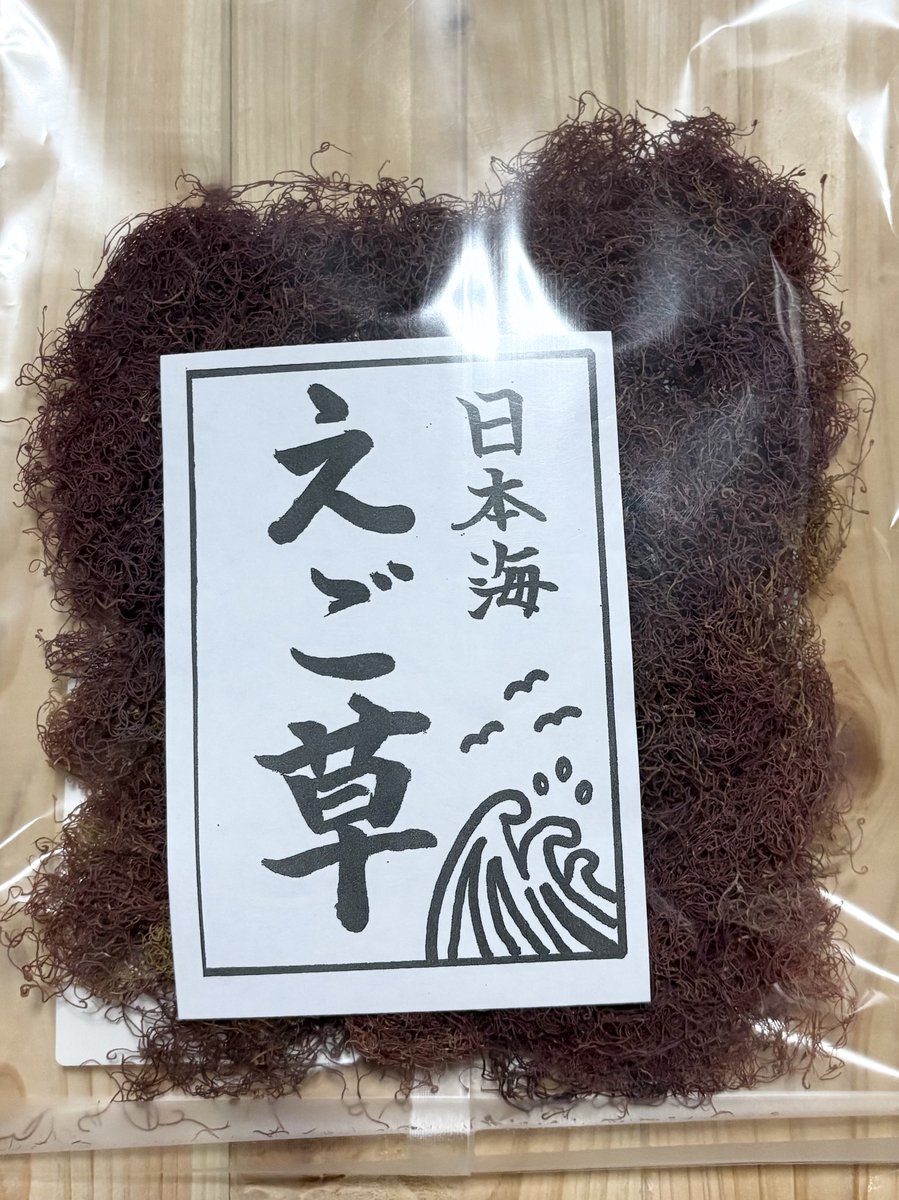 趣味の砂金採り2nd(サブ) 新 (@2nd_Placer_gold) / Posts / X