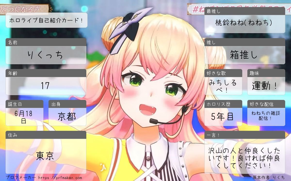 ⭐️沢山のお友達を作りたいです！！⭐️ ❤️or♻️or💬で良かったら